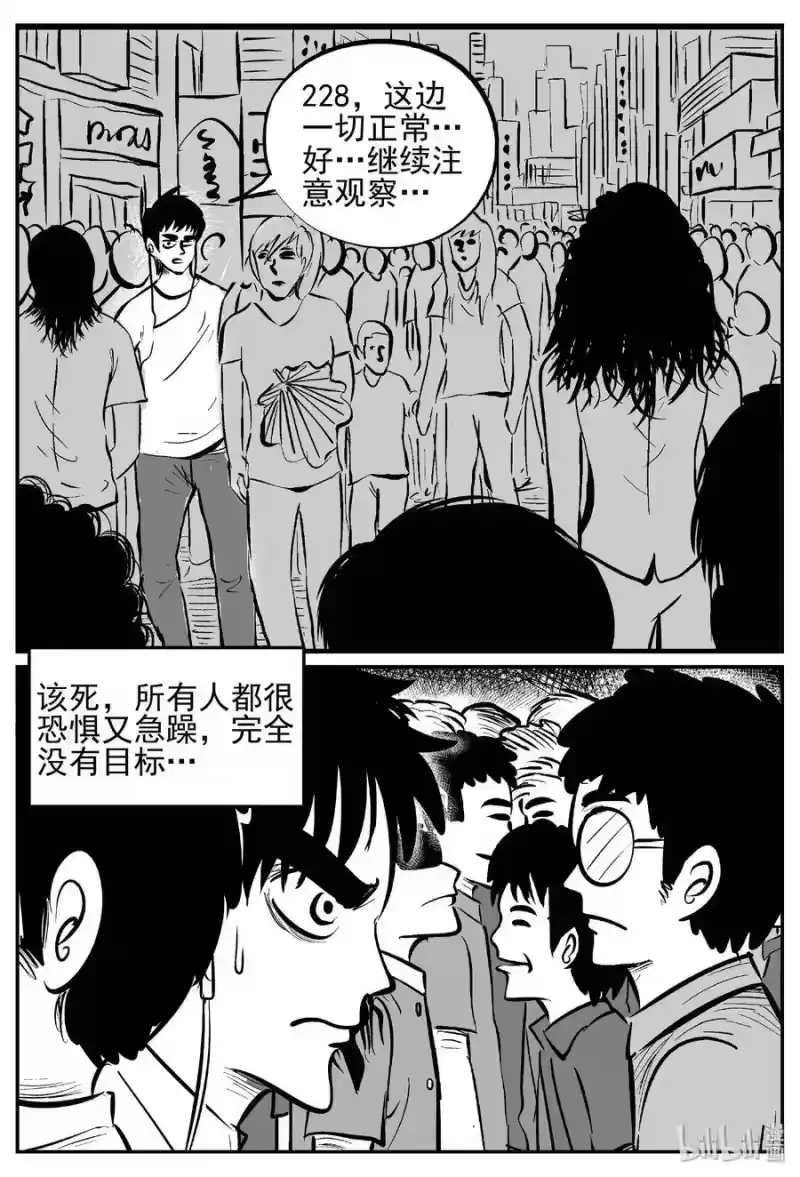 小智怪谈_h 439 一分钟怪异故事 第16页