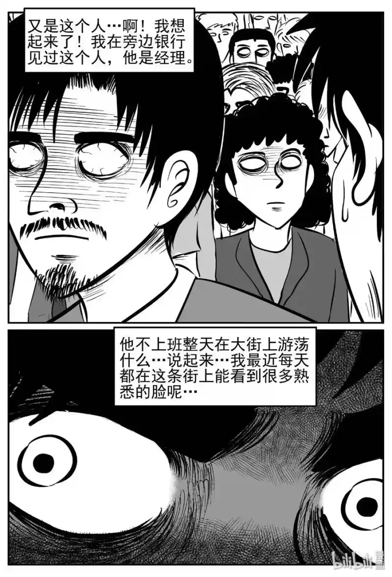小智怪谈_h 439 一分钟怪异故事 第17页