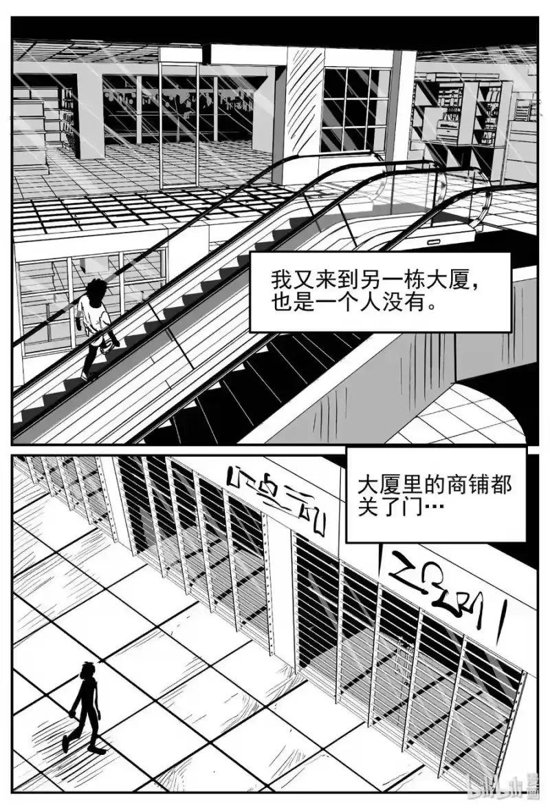 小智怪谈_h 439 一分钟怪异故事 第20页