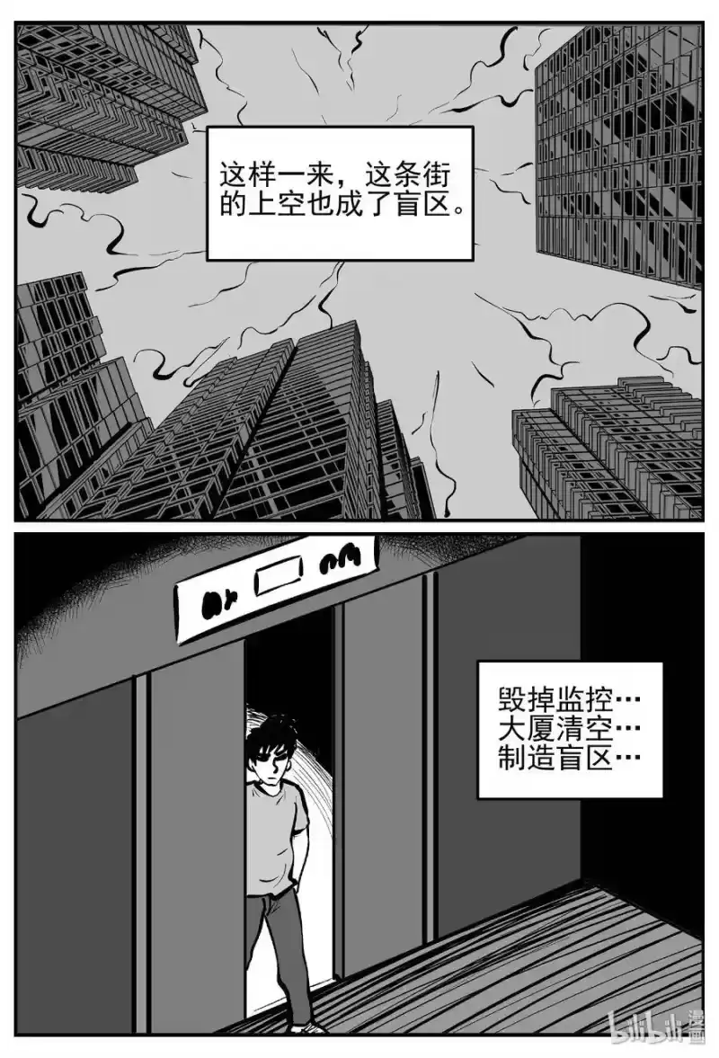 小智怪谈_h 439 一分钟怪异故事 第22页