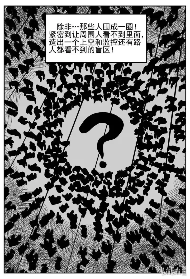 小智怪谈_h 439 一分钟怪异故事 第25页