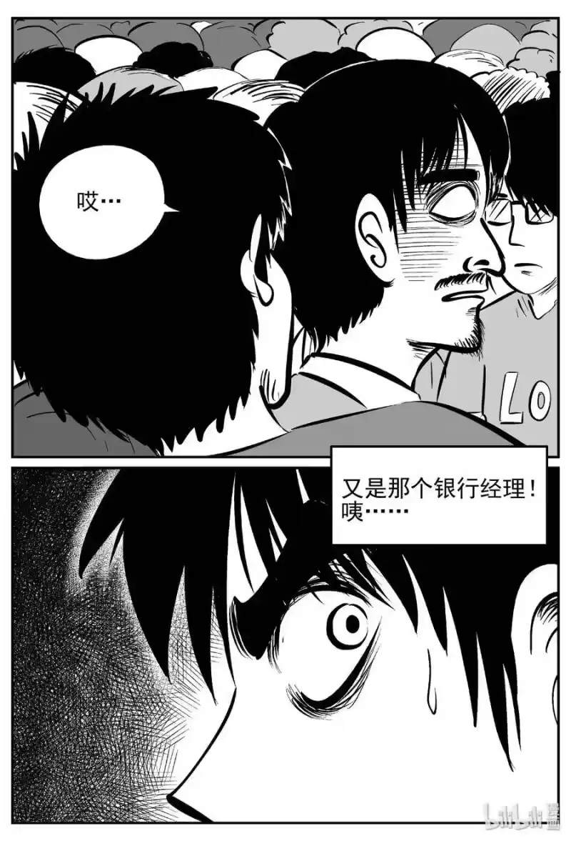 小智怪谈_h 439 一分钟怪异故事 第27页