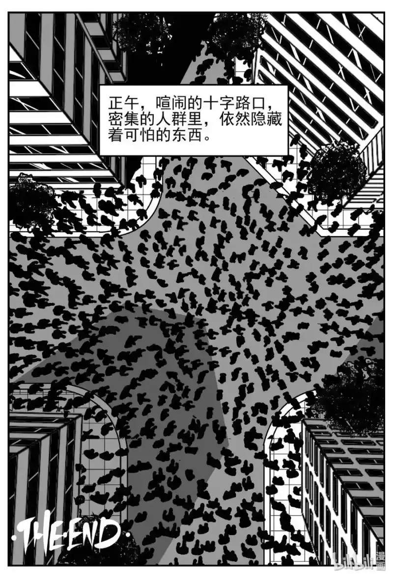 小智怪谈_h 439 一分钟怪异故事 第29页