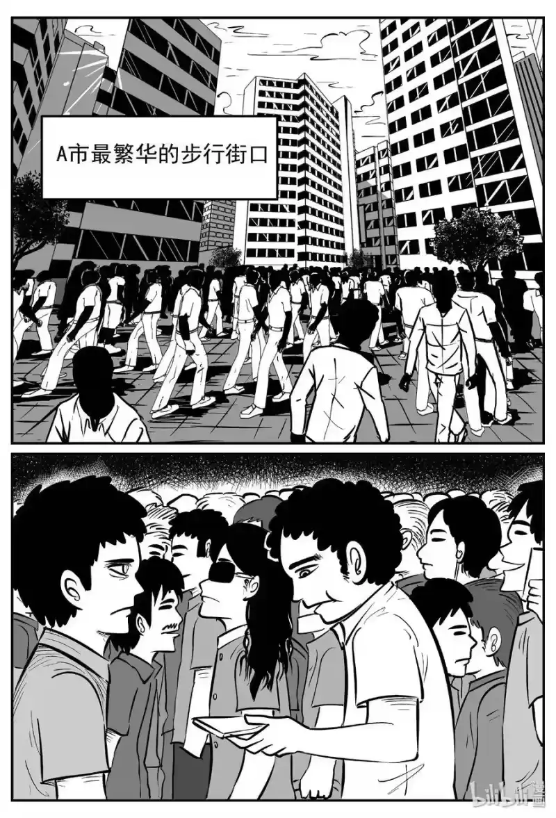 小智怪谈_h 439 一分钟怪异故事 第3页