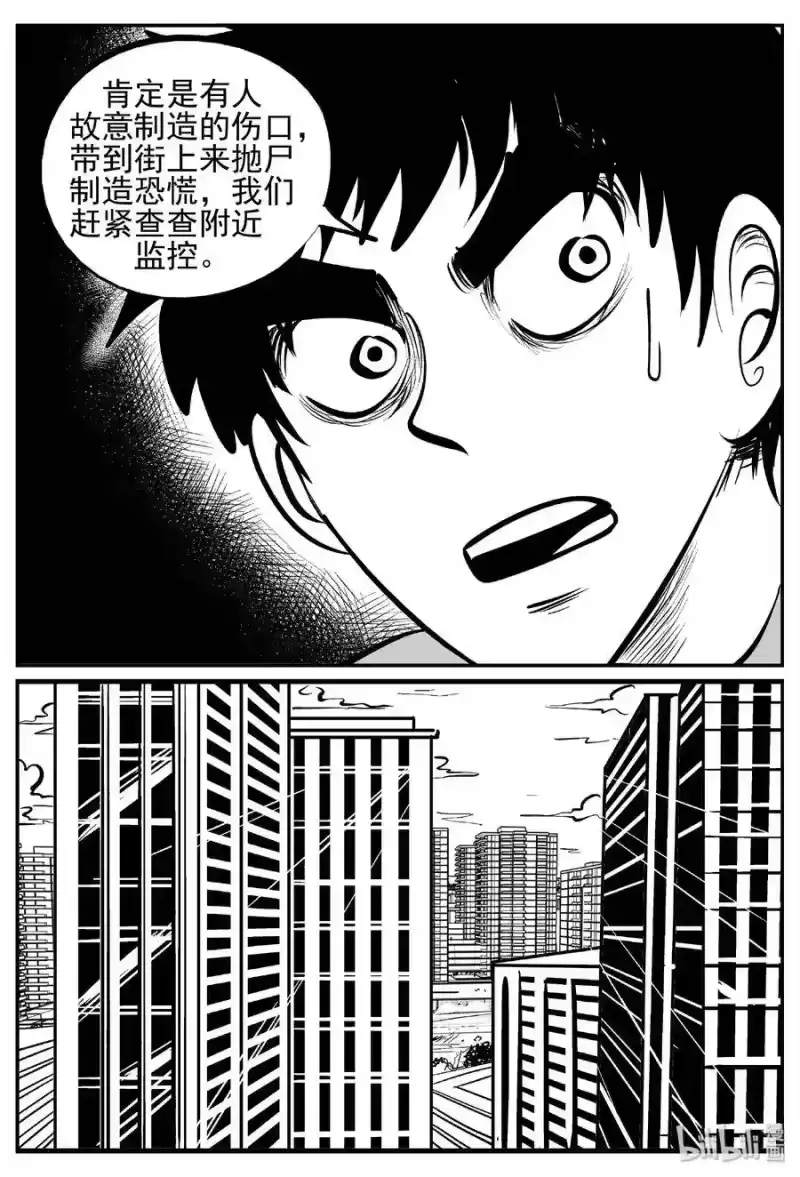 小智怪谈_h 439 一分钟怪异故事 第7页