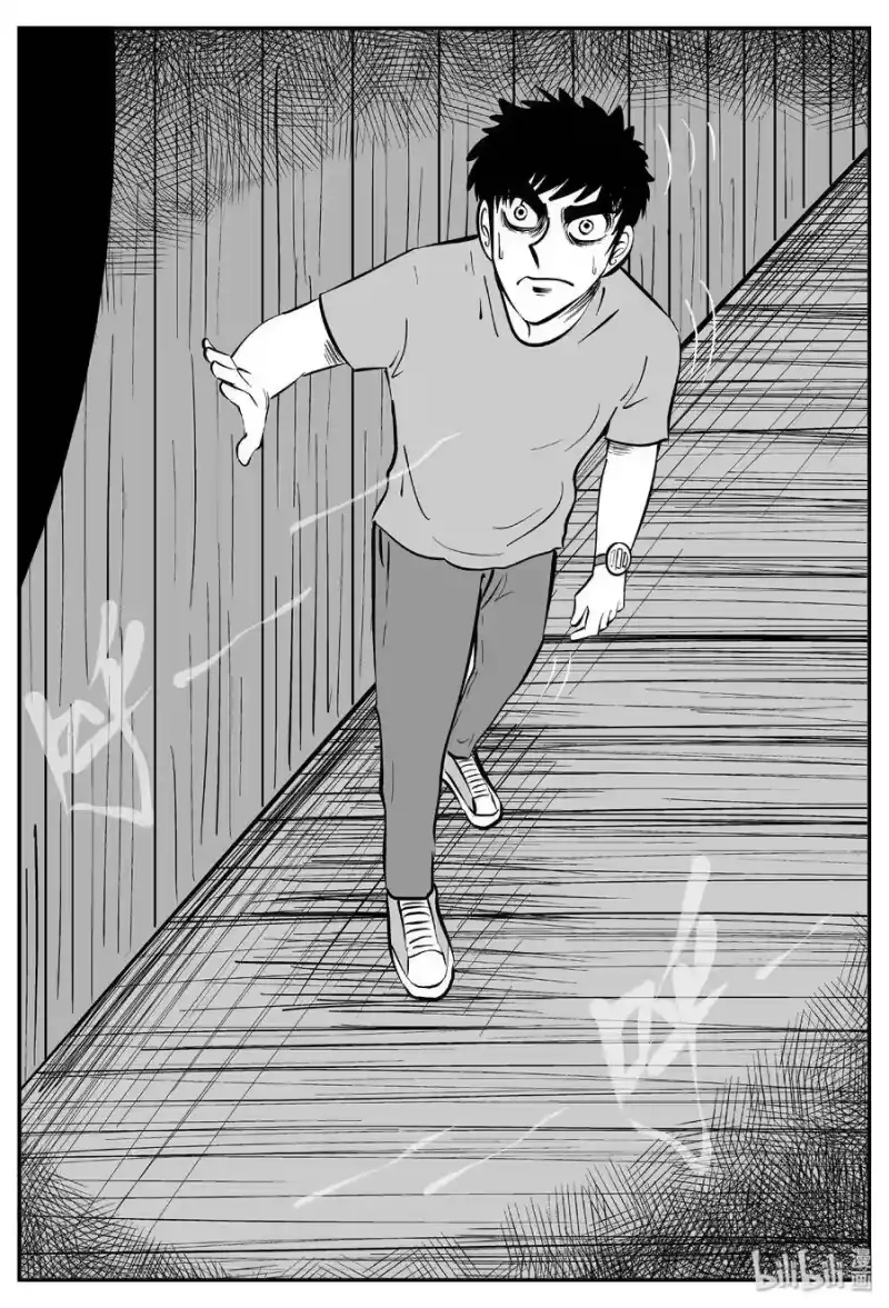 小智怪谈_h 441 捕兽夹贰 第26页