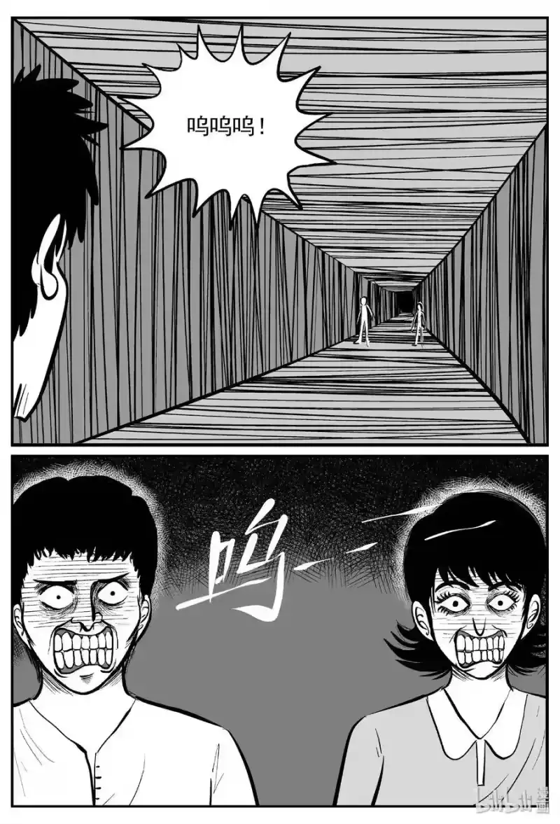 小智怪谈_h 443 捕兽夹贰 第29页