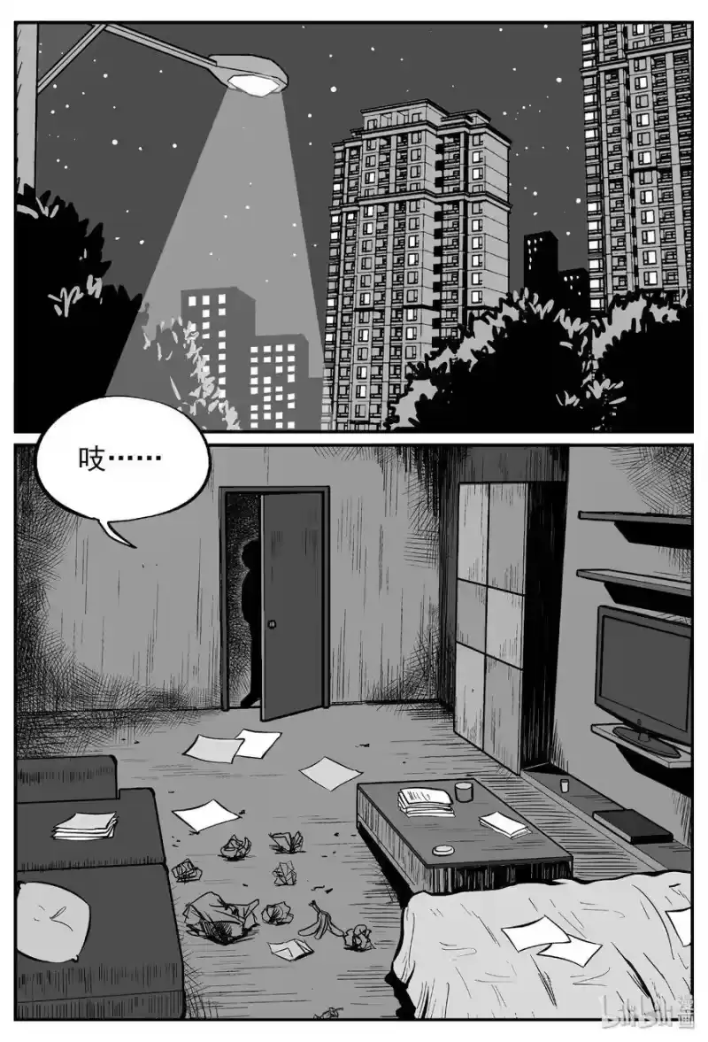 小智怪谈_h 447 盗墓贼 第15页