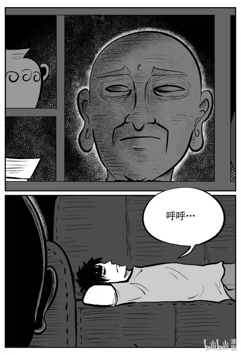 小智怪谈_h 447 盗墓贼 第17页