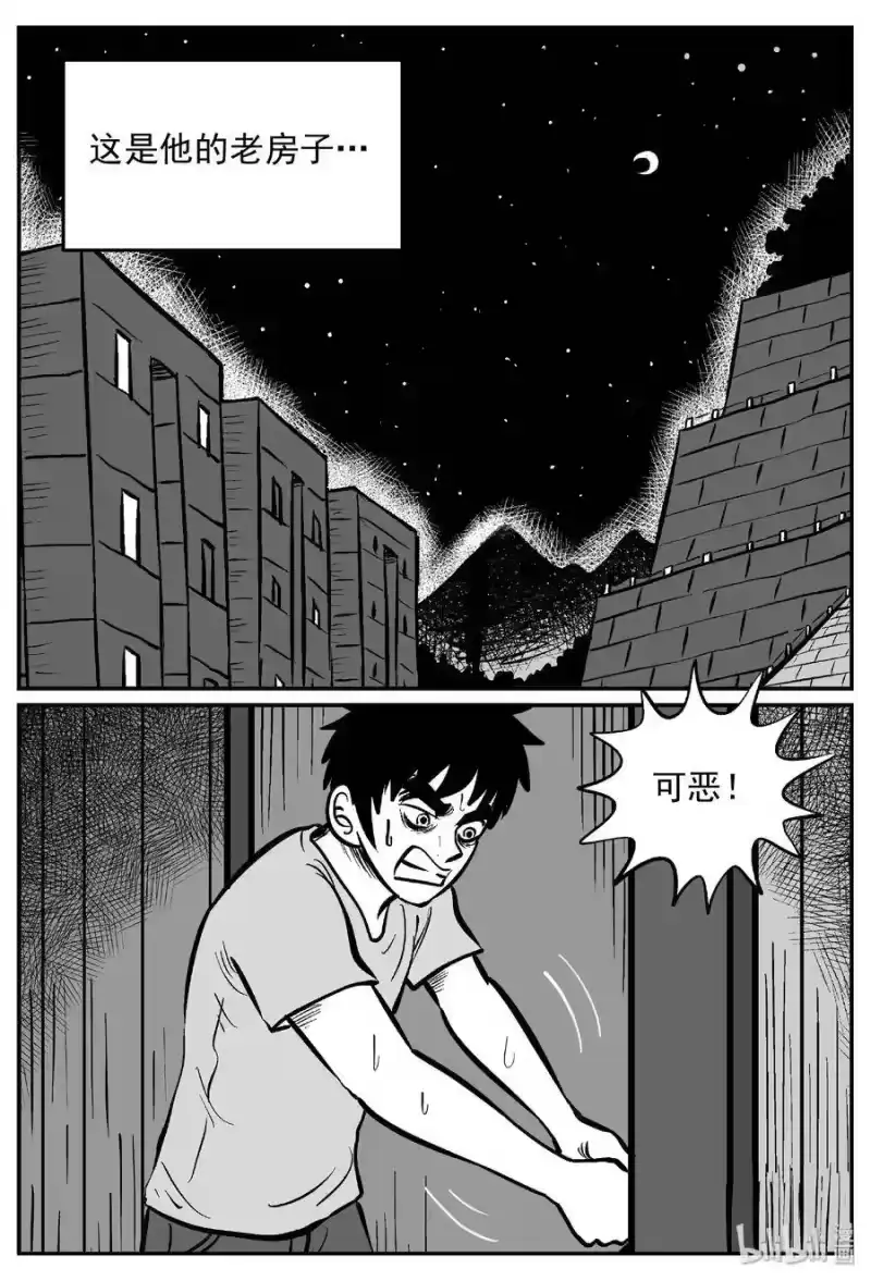 小智怪谈_h 448 盗墓贼 第10页