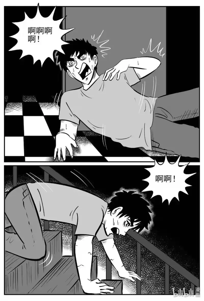小智怪谈_h 448 盗墓贼 第16页