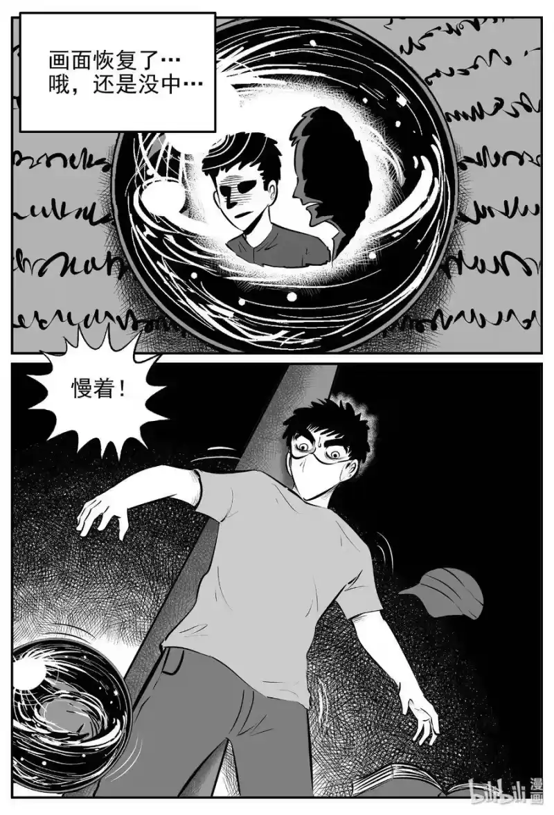 小智怪谈_h 452 一分钟怪异故事 第27页