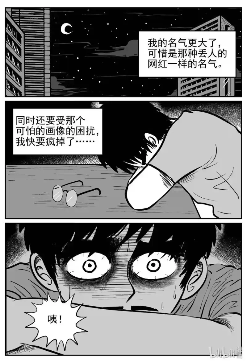 小智怪谈_h 453 一分钟怪异故事 第13页