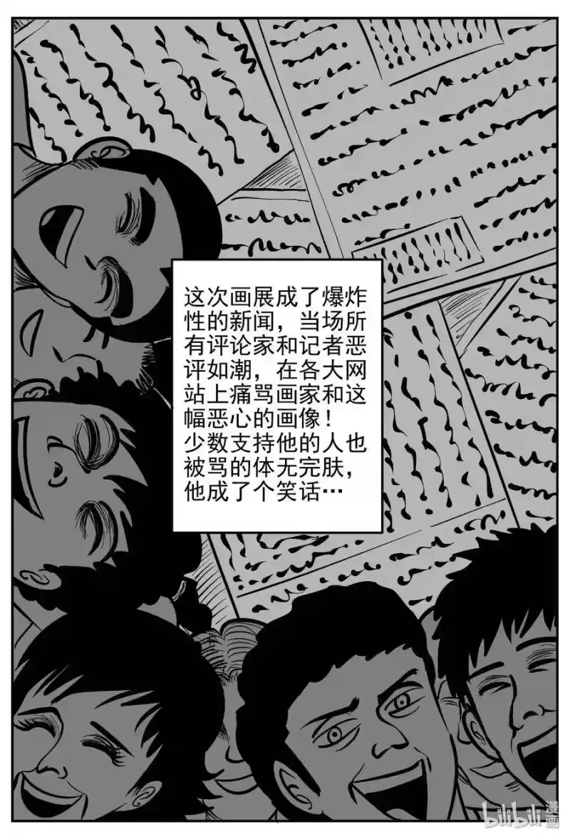 小智怪谈_h 453 一分钟怪异故事 第19页
