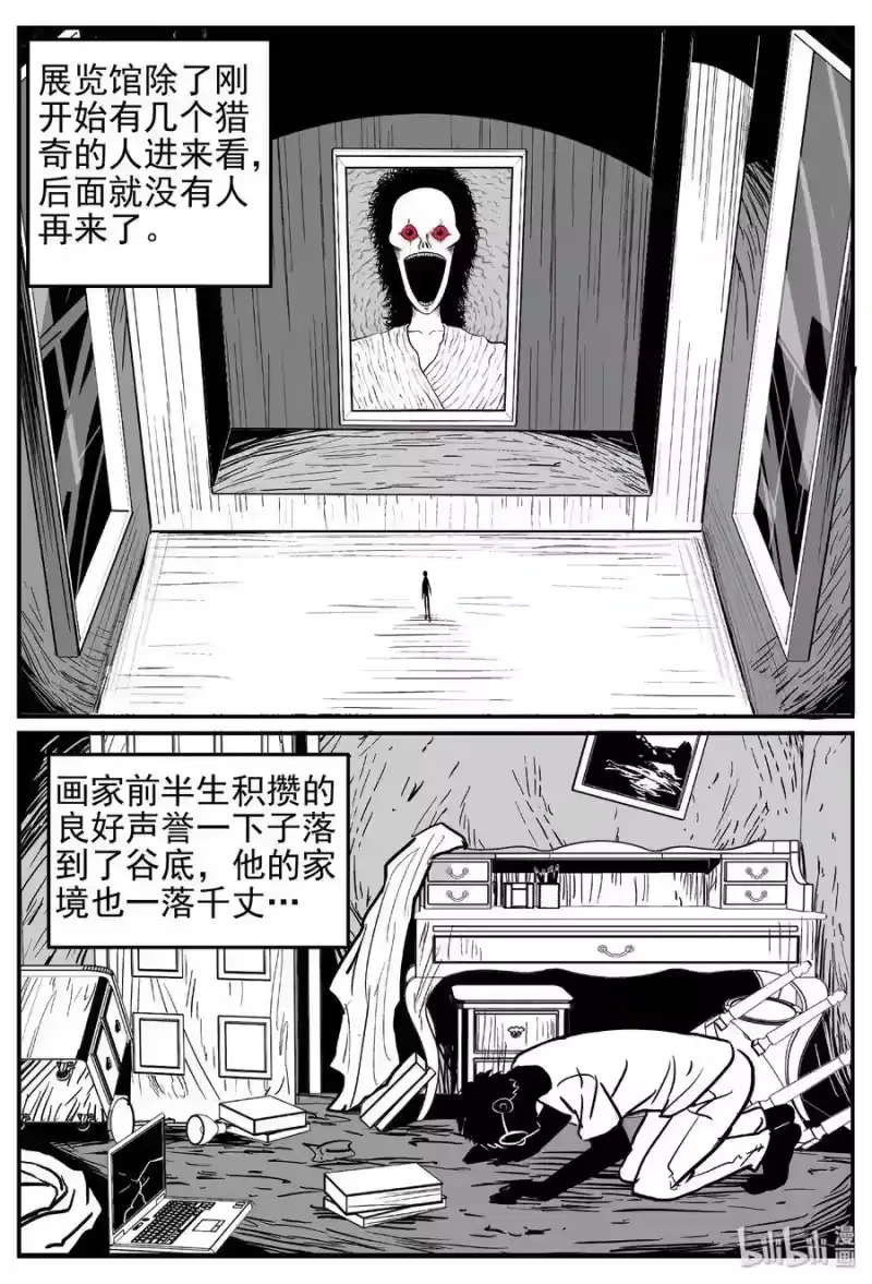 小智怪谈_h 453 一分钟怪异故事 第20页