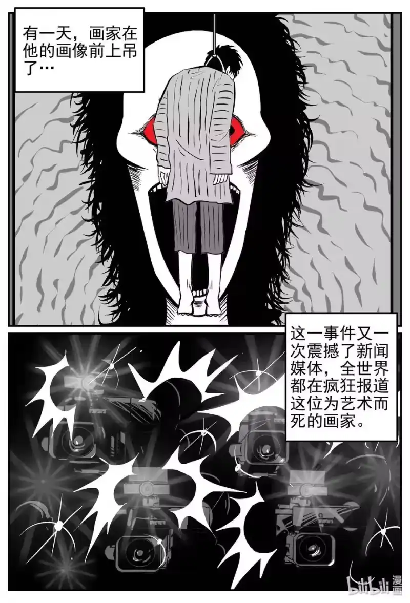小智怪谈_h 453 一分钟怪异故事 第21页