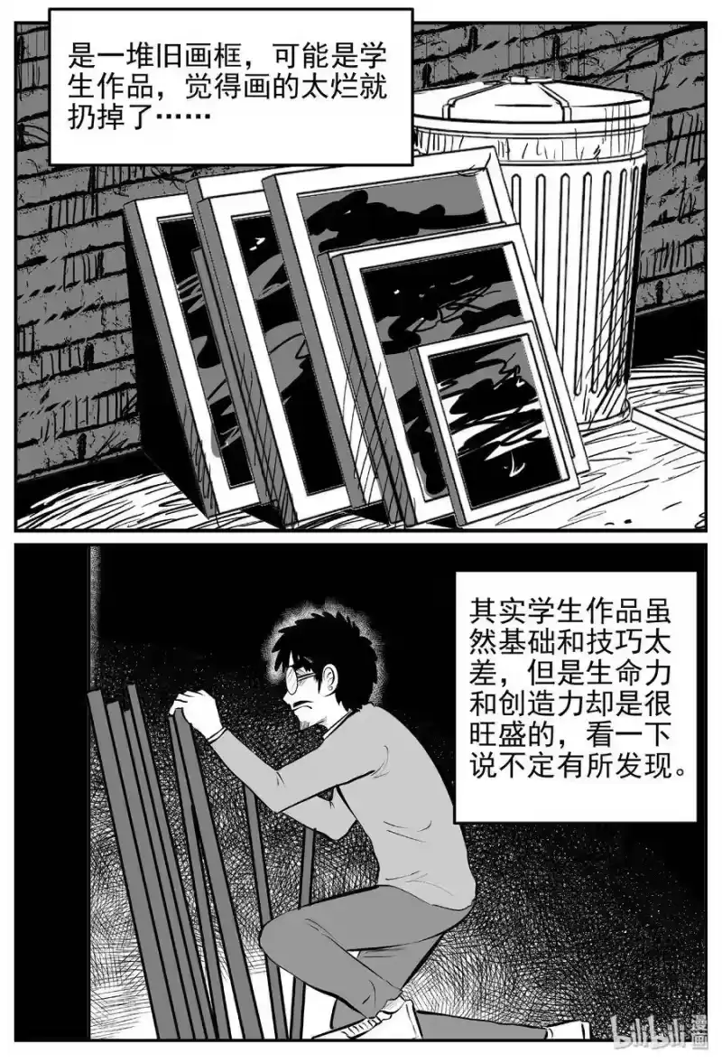 小智怪谈_h 453 一分钟怪异故事 第5页