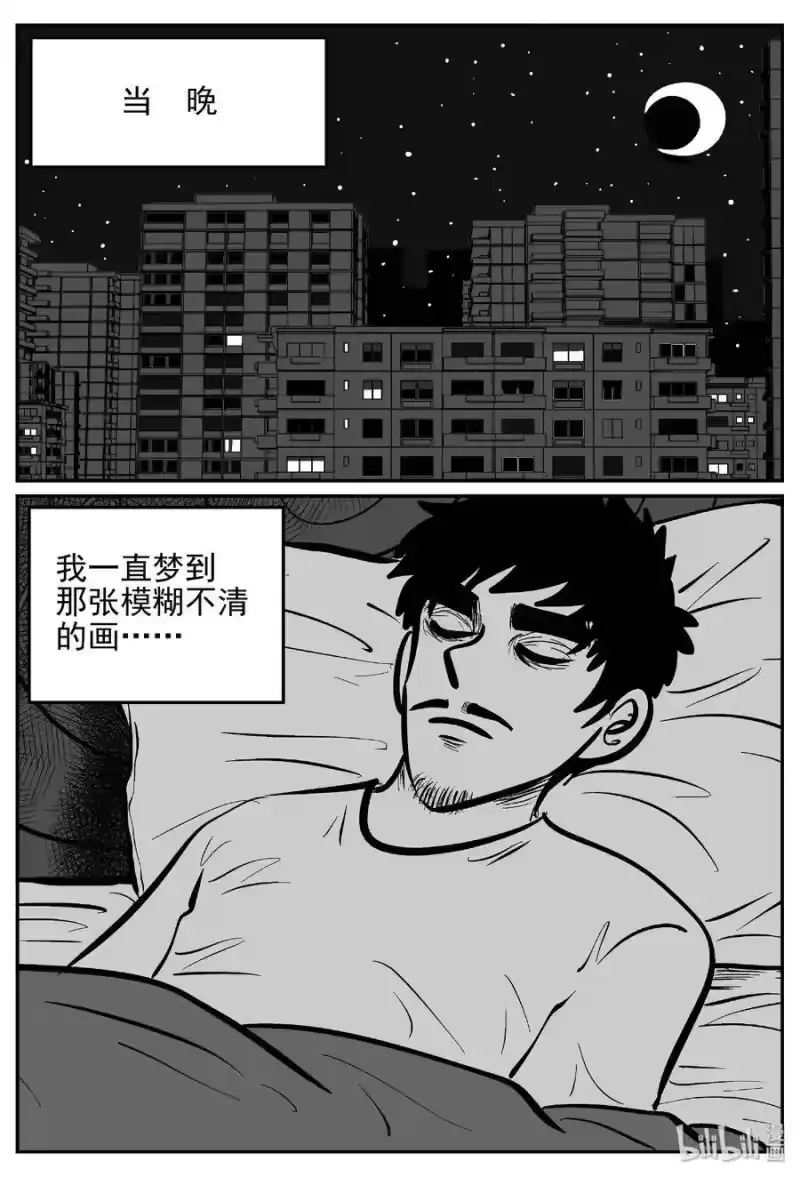 小智怪谈_h 453 一分钟怪异故事 第7页