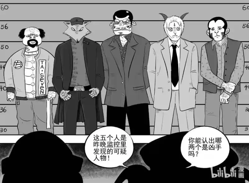小智怪谈_h 454 一分钟怪异故事 第22页