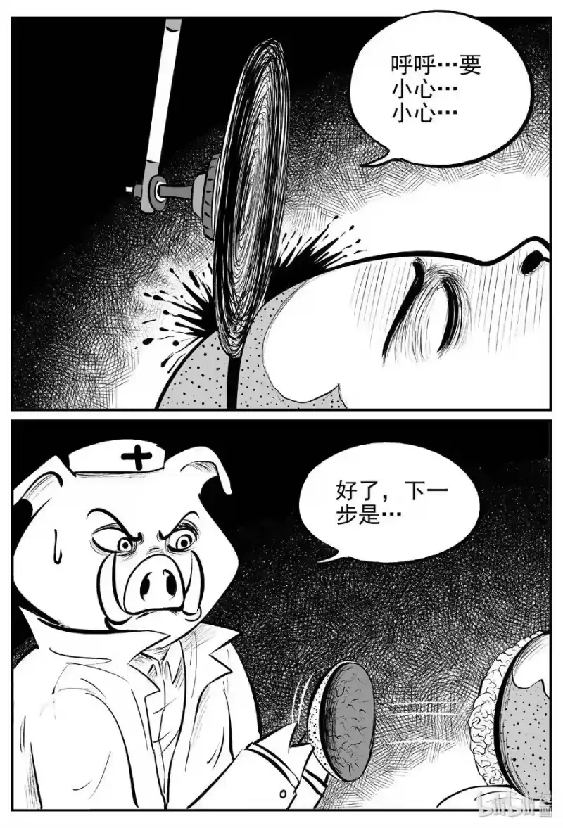 小智怪谈_h 454 一分钟怪异故事 第4页