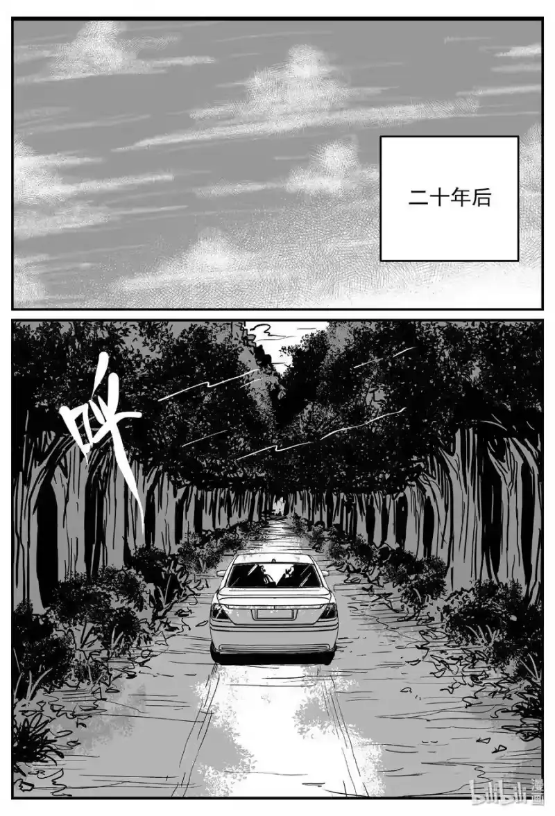 小智怪谈_h 455 诡域之星 第24页