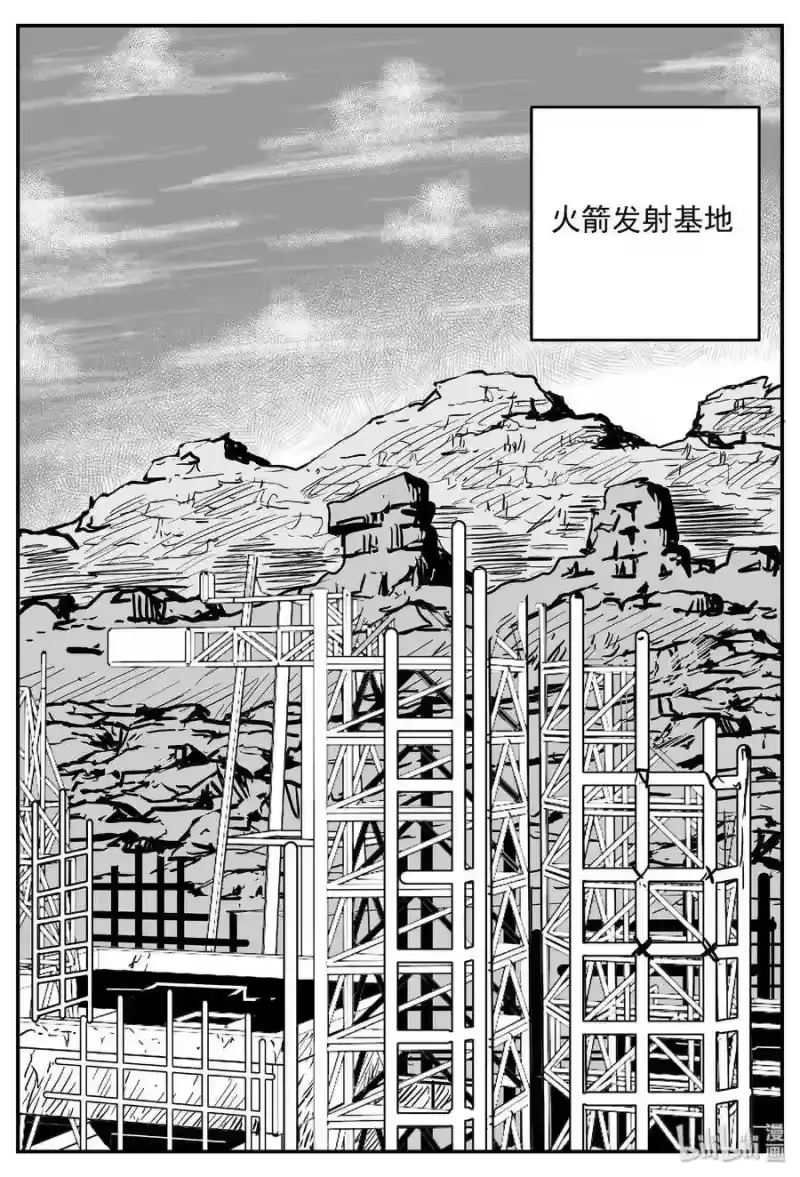 小智怪谈_h 455 诡域之星 第25页