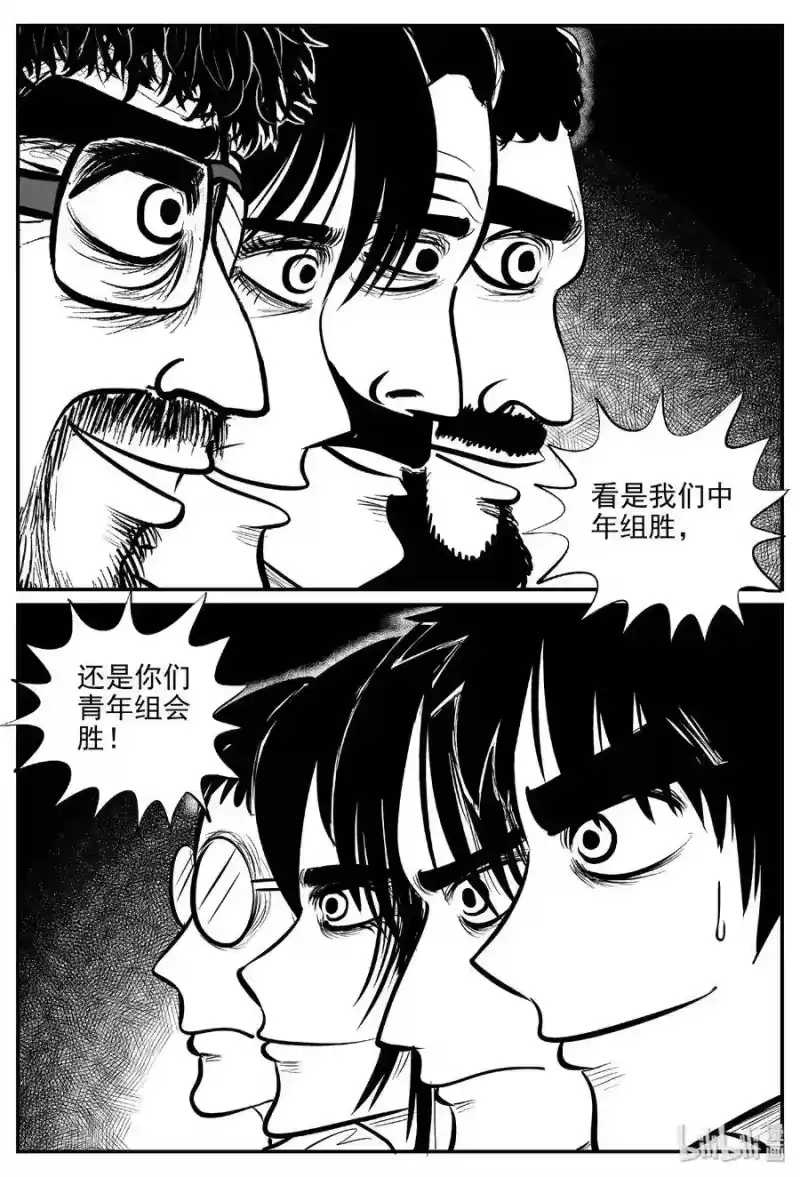 小智怪谈_h 457 诡域之星 第9页