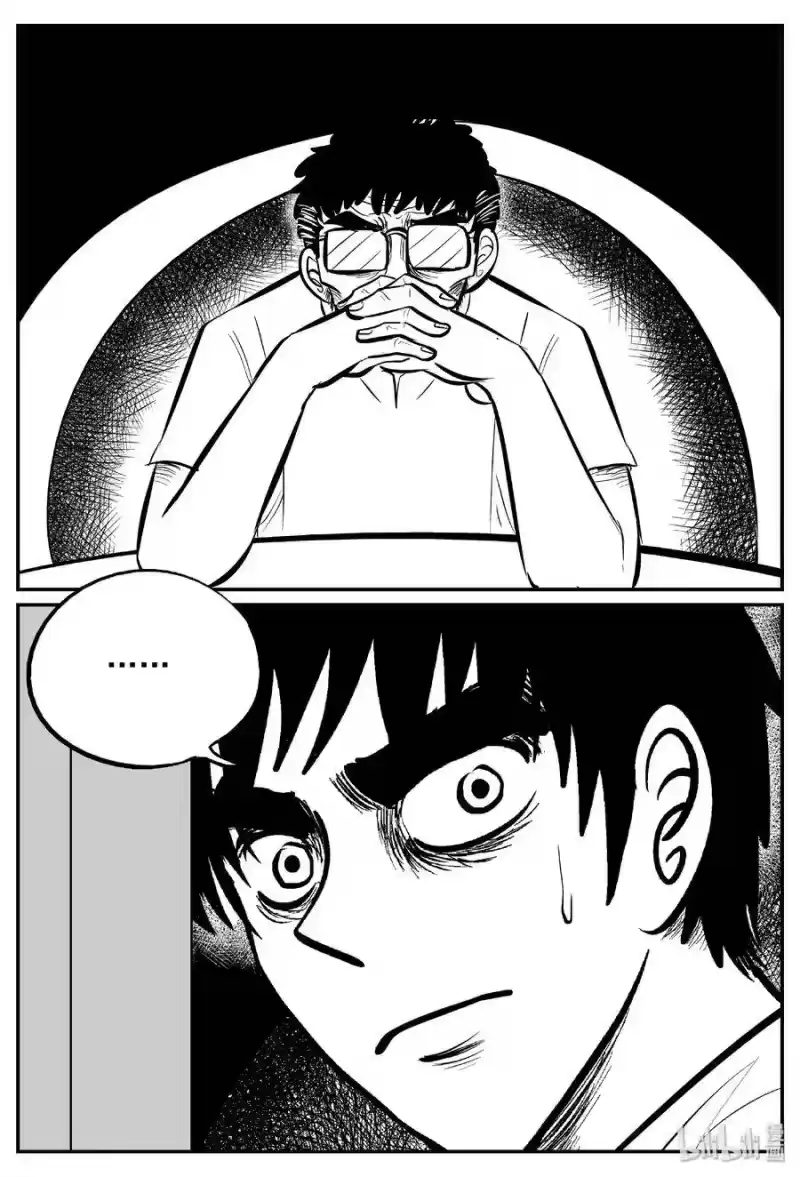 小智怪谈_h 458 诡域之星 第23页