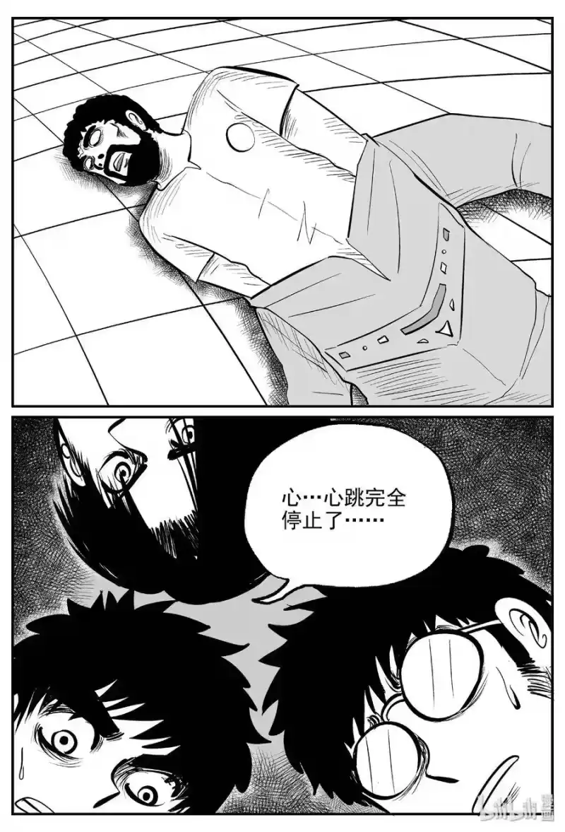 小智怪谈_h 459 诡域之星 第22页