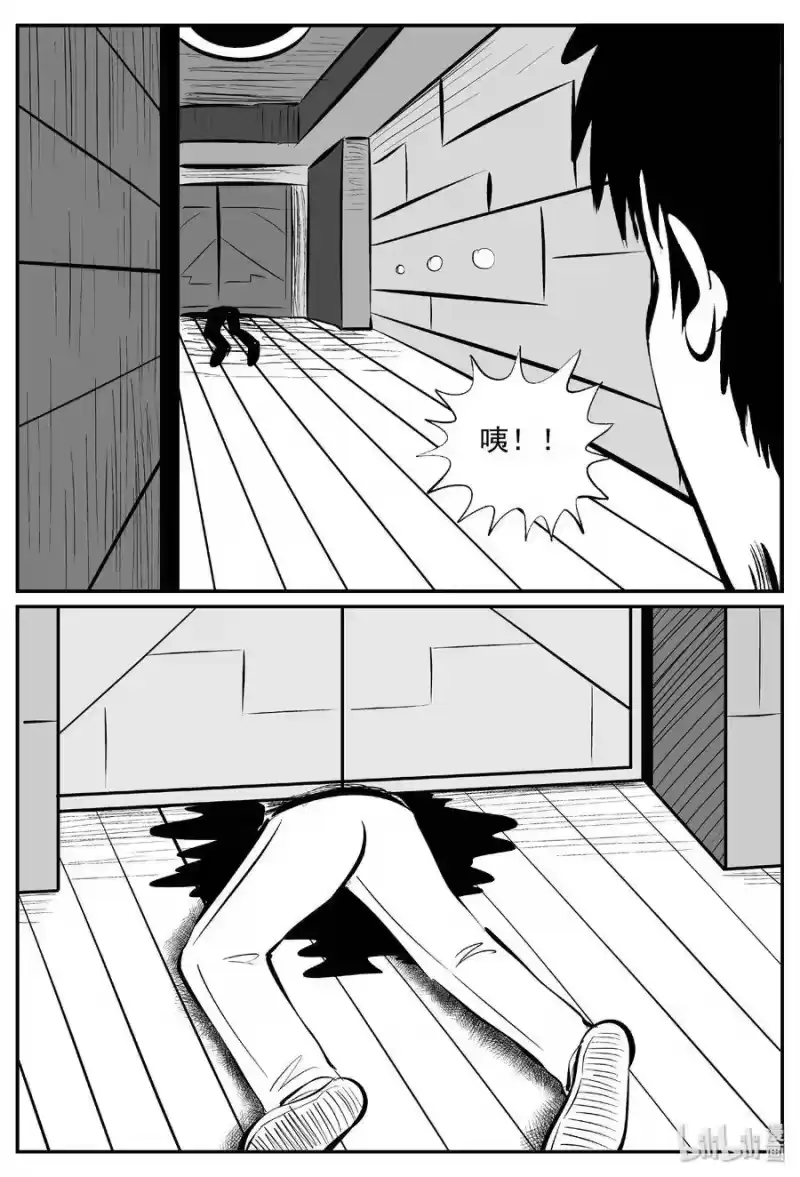 小智怪谈_h 460 诡域之星 第10页