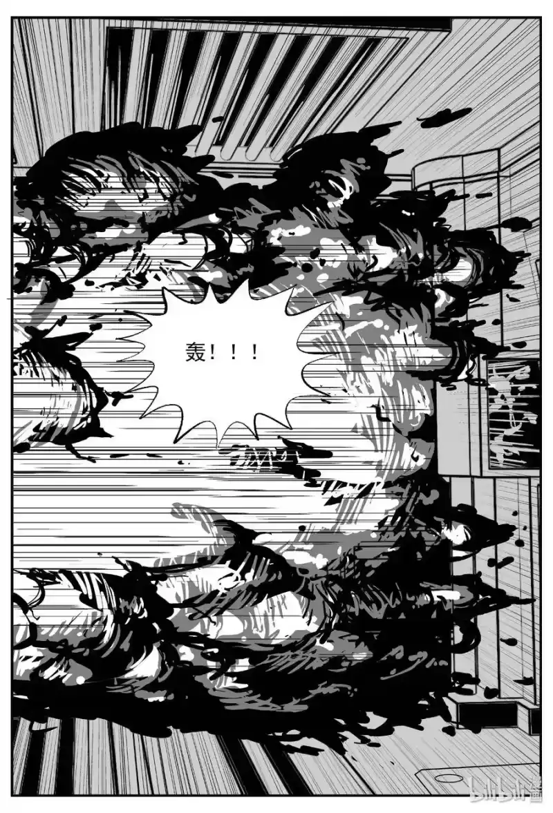 小智怪谈_h 463 诡域之星 第19页