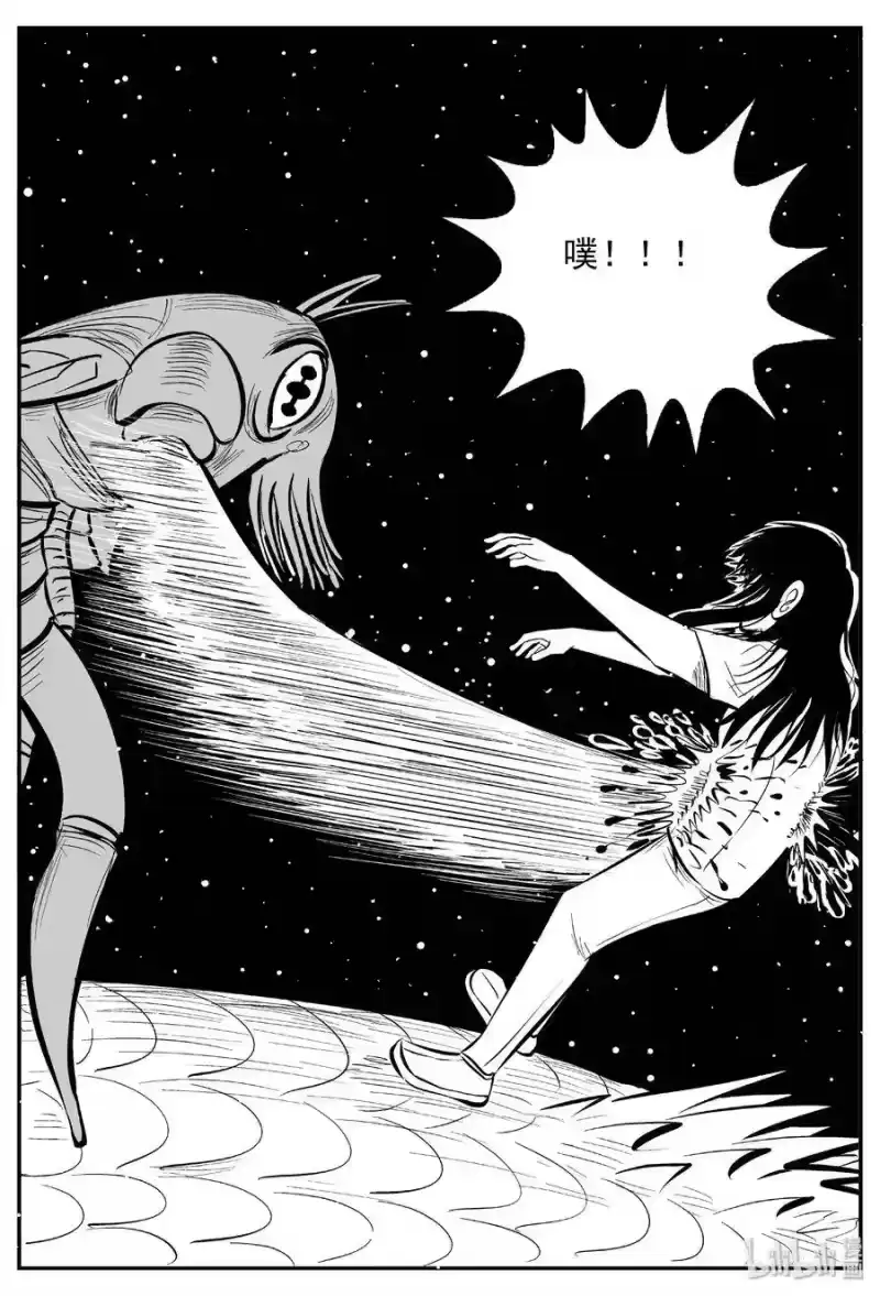 小智怪谈_h 466 诡域之星 第25页