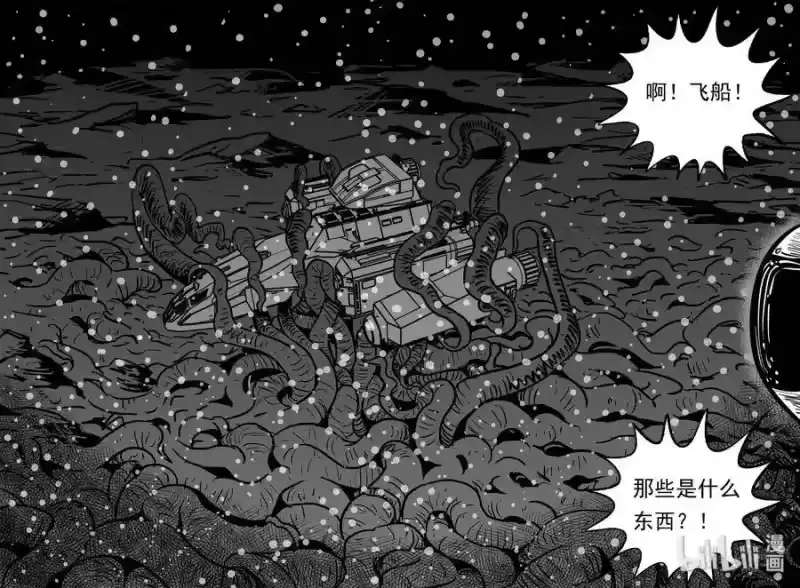 小智怪谈_h 472 诡域之星 第7页