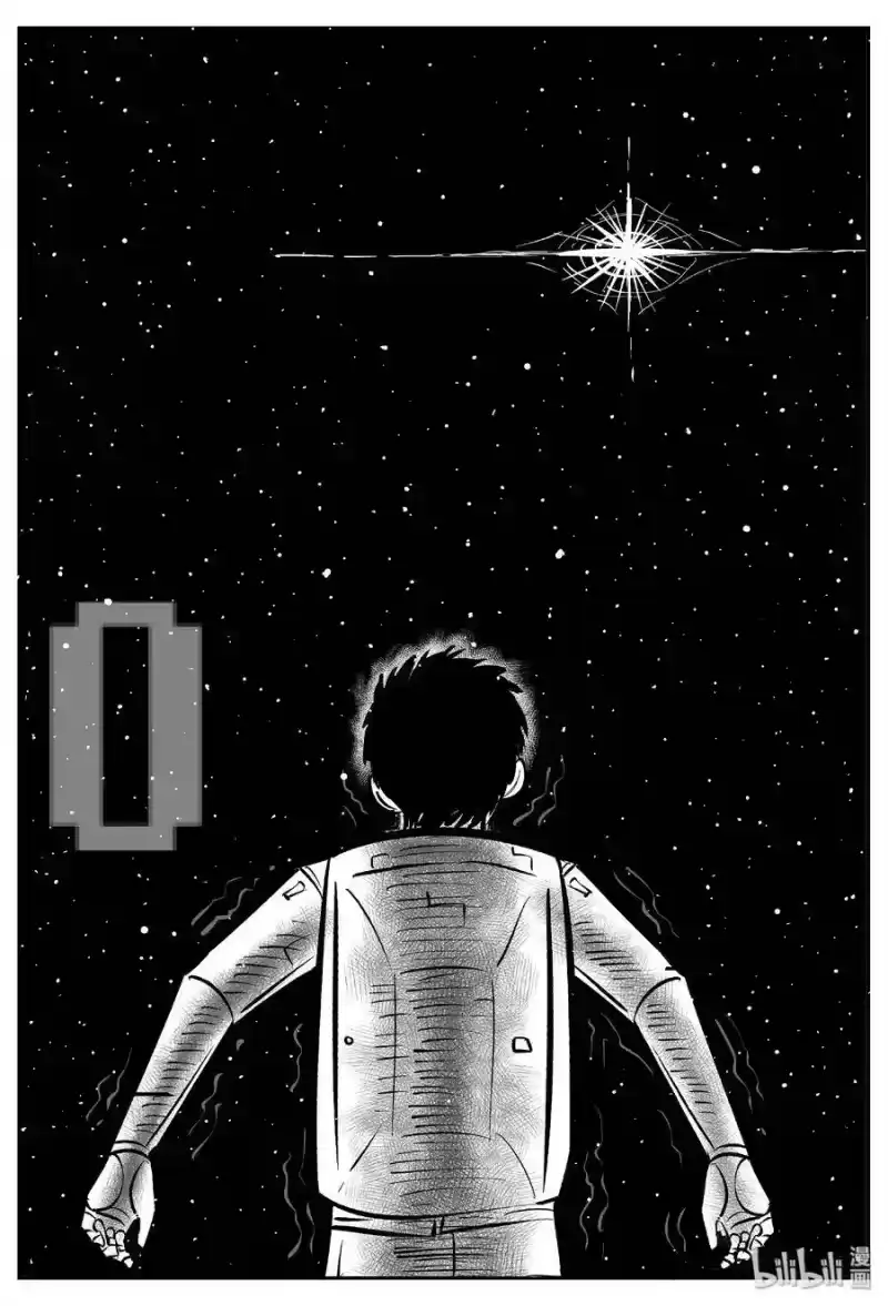 小智怪谈_h 479 诡域之星 第23页