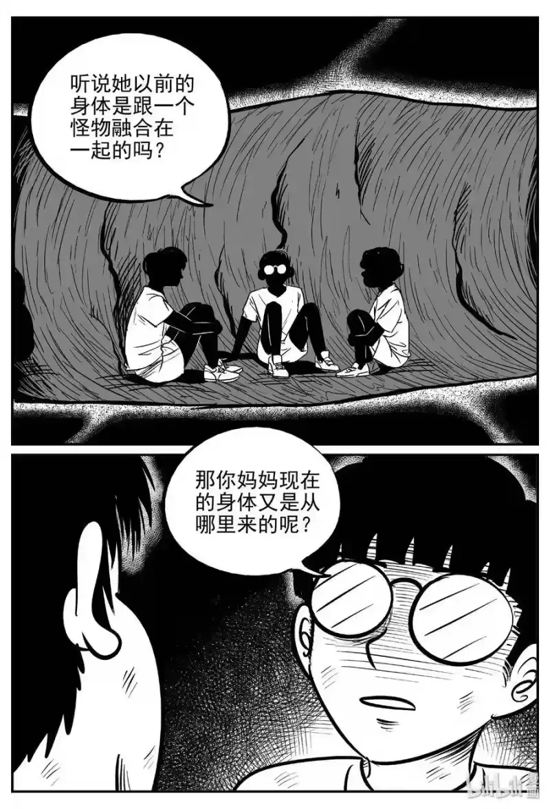小智怪谈_h 484 公告 第4页