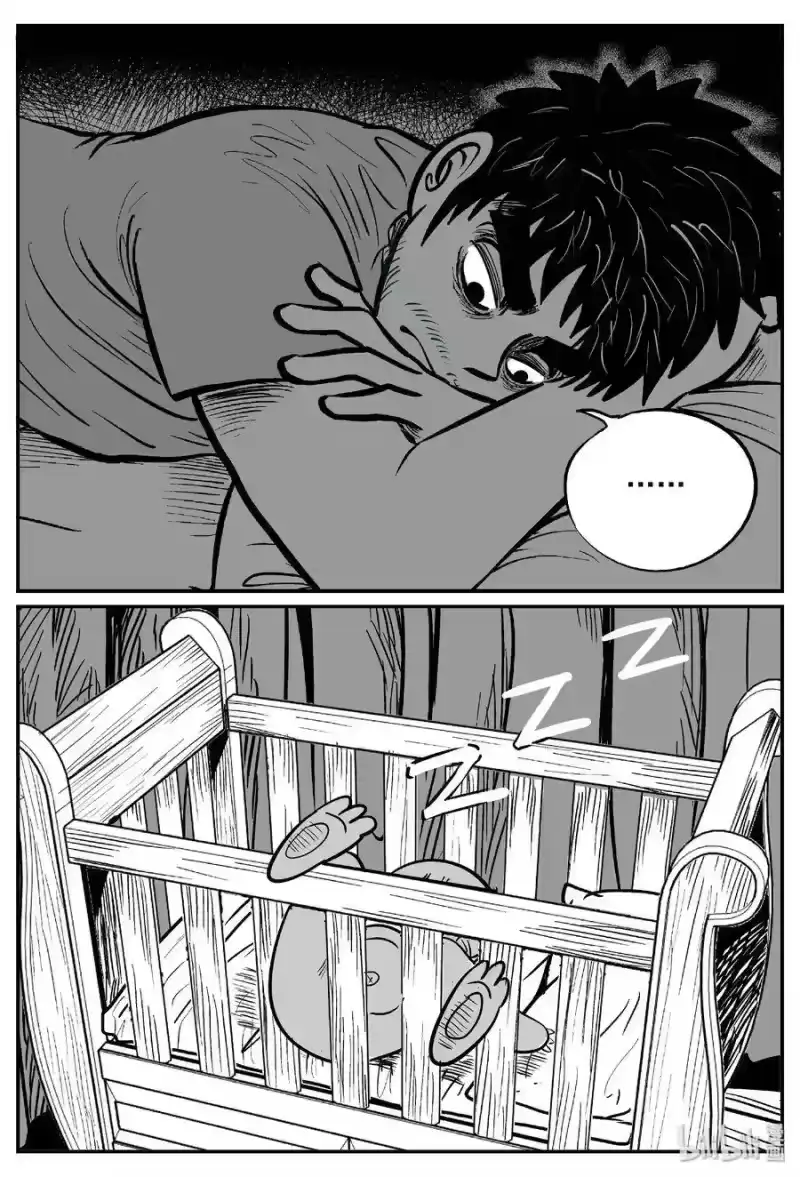 小智怪谈_h 481 它7 第2页