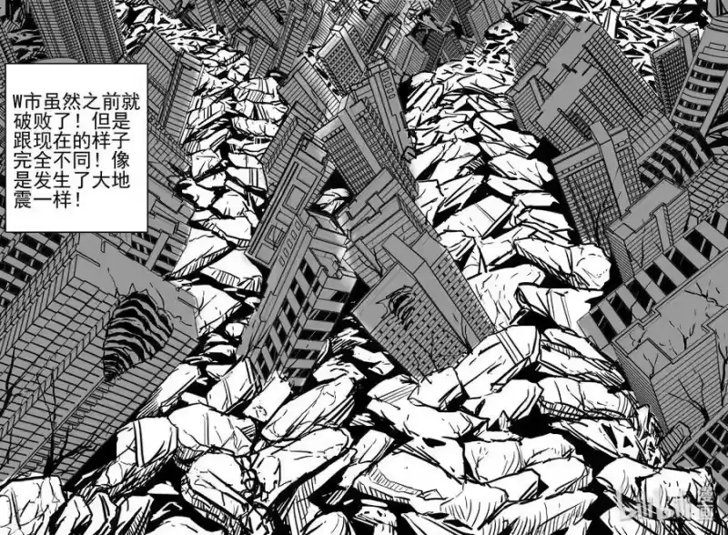 小智怪谈_h 482 它7 第7页