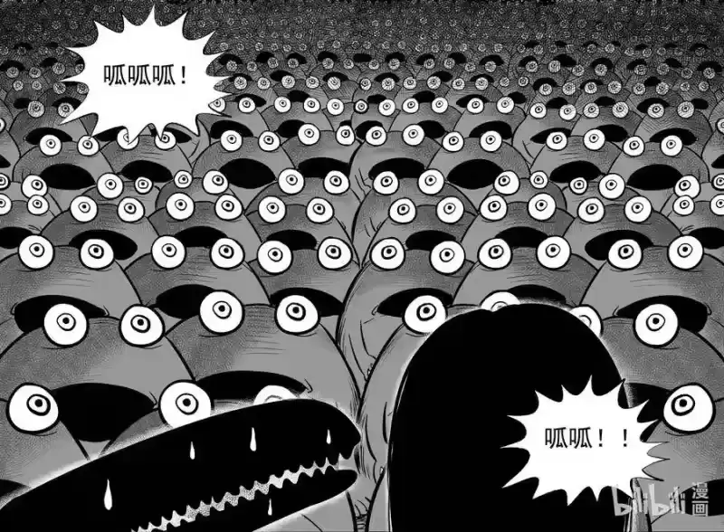 小智怪谈_h 490 它7 第13页