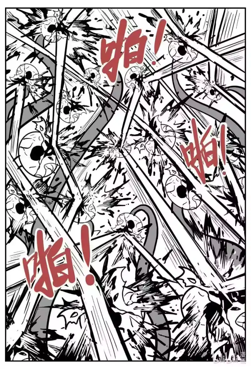小智怪谈_h 492 它7 第13页