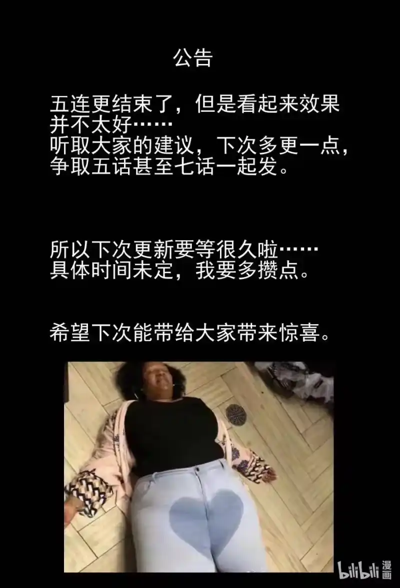 小智怪谈_h 499 公告 第1页