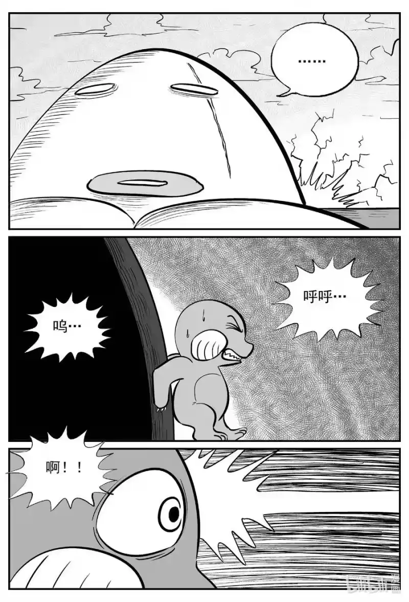 小智怪谈_h 503 它7 第19页