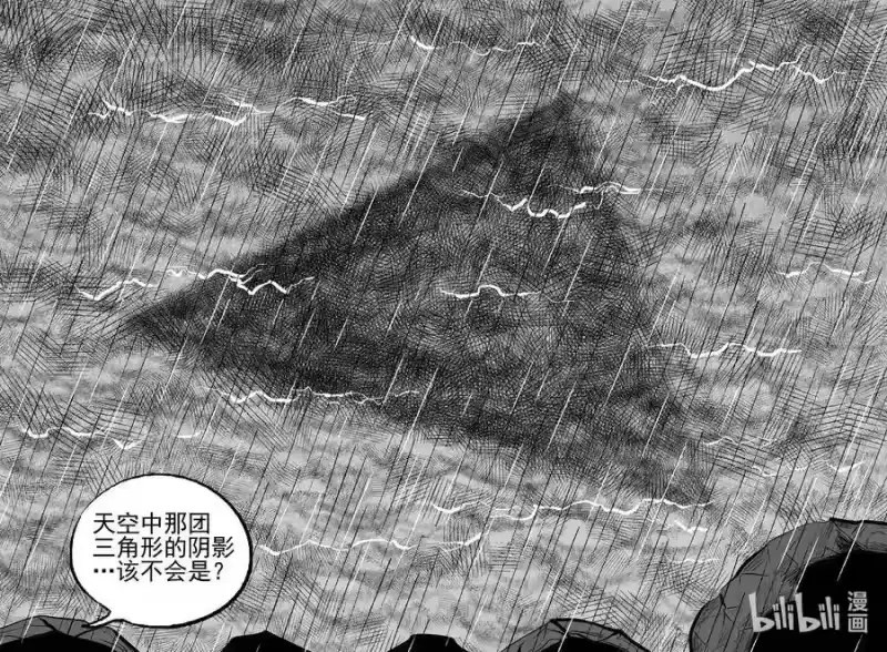 小智怪谈_h 511 它7 第1页