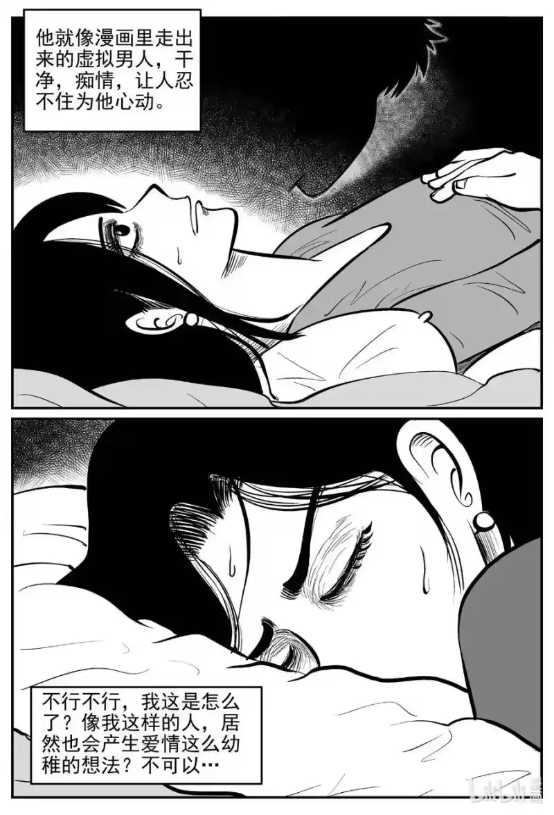 小智怪谈_h 519 幽灵船 第1页