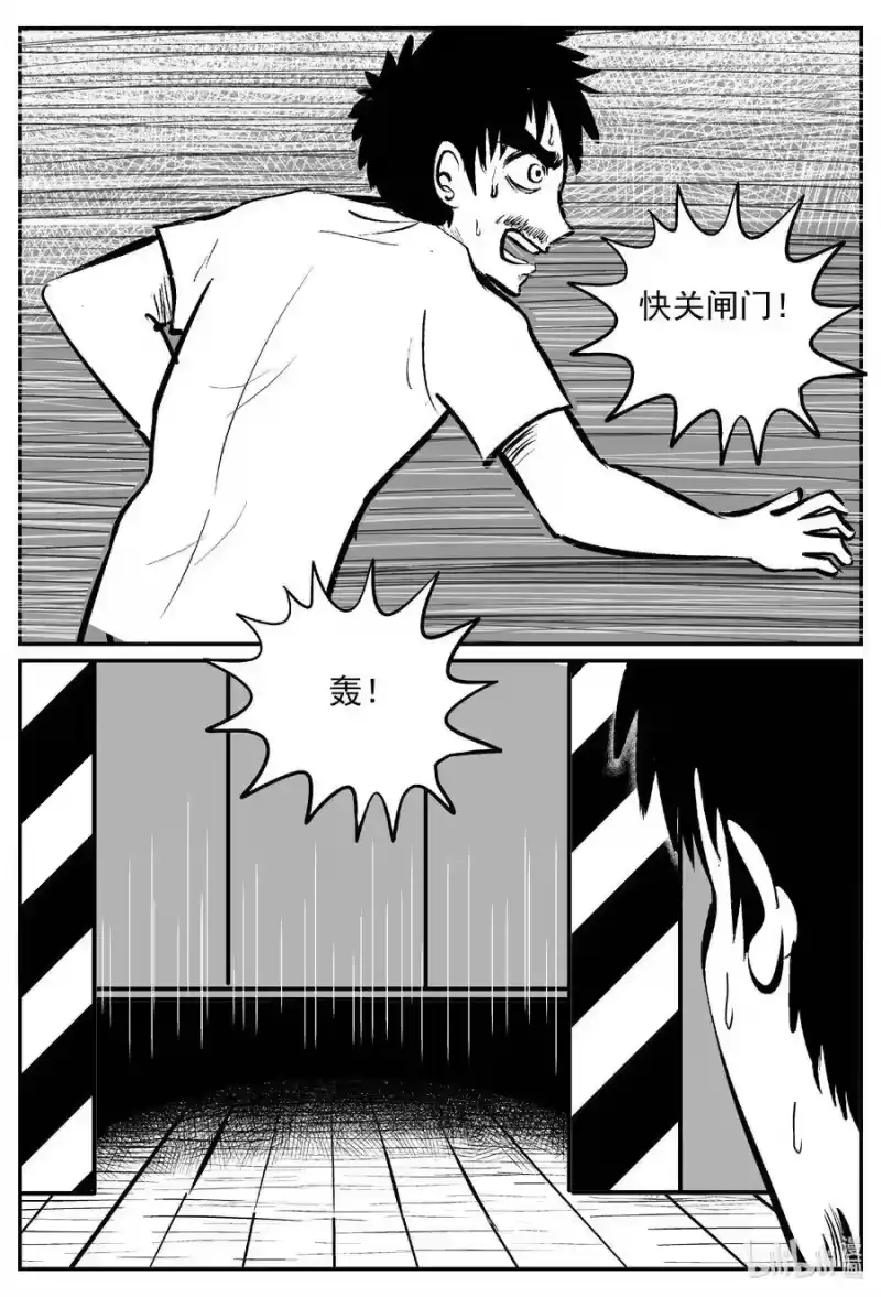 小智怪谈_h 528 一分钟怪异故事 第10页