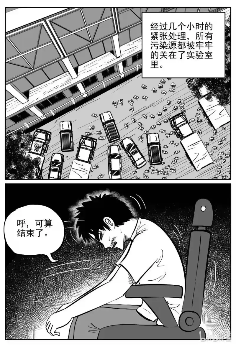 小智怪谈_h 528 一分钟怪异故事 第12页