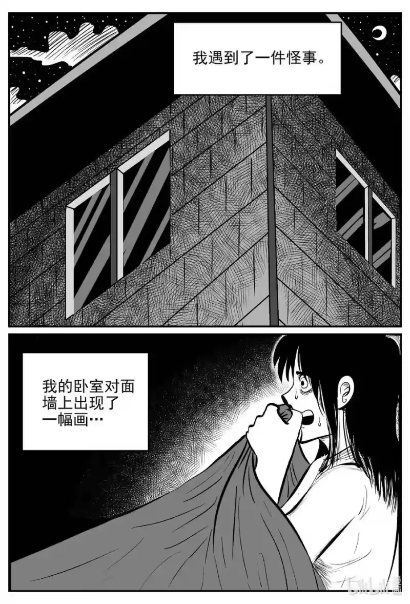 小智怪谈_h 528 一分钟怪异故事 第17页