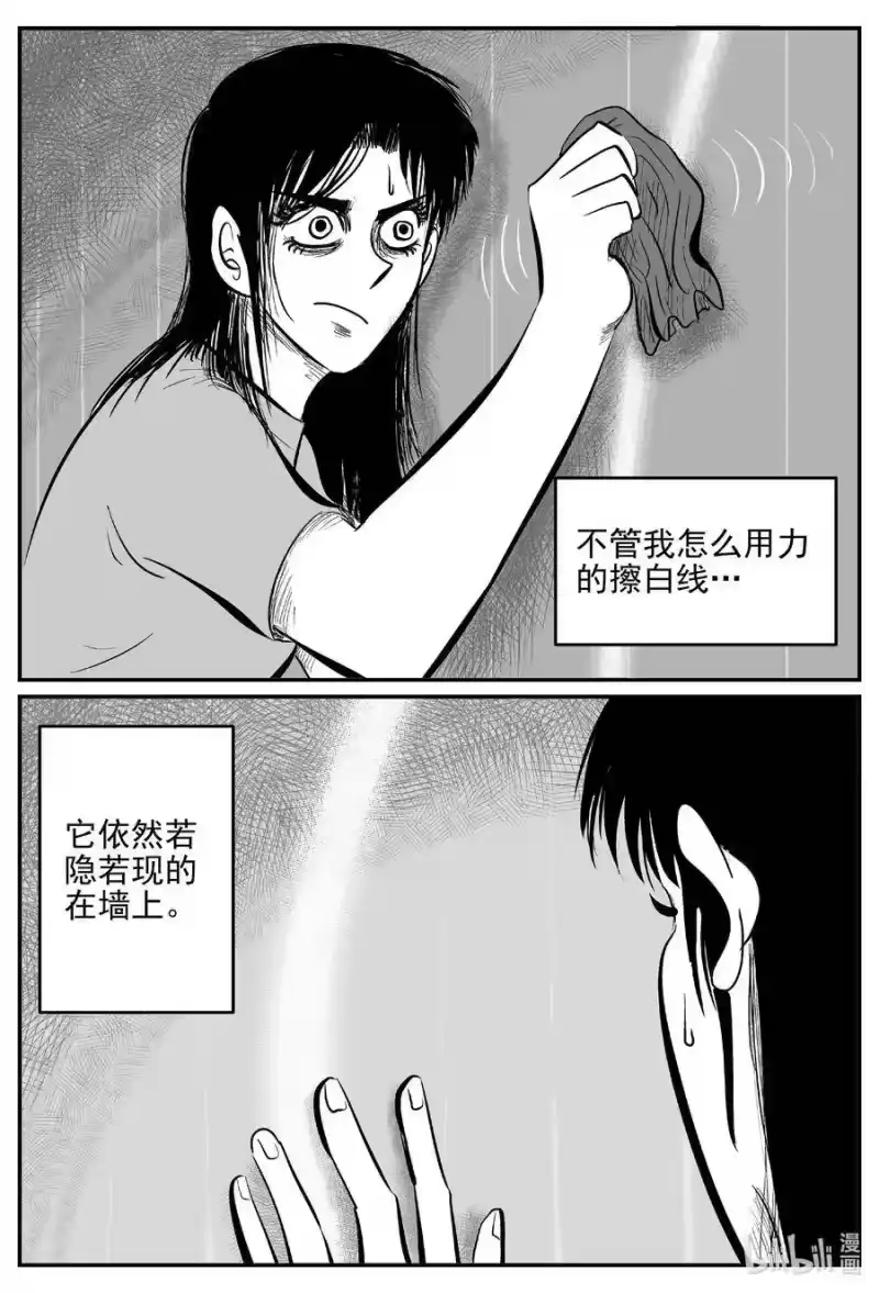 小智怪谈_h 528 一分钟怪异故事 第19页
