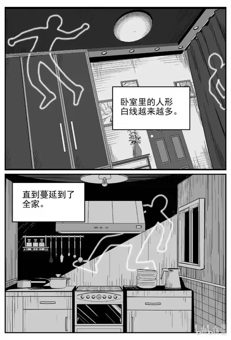 小智怪谈_h 528 一分钟怪异故事 第21页