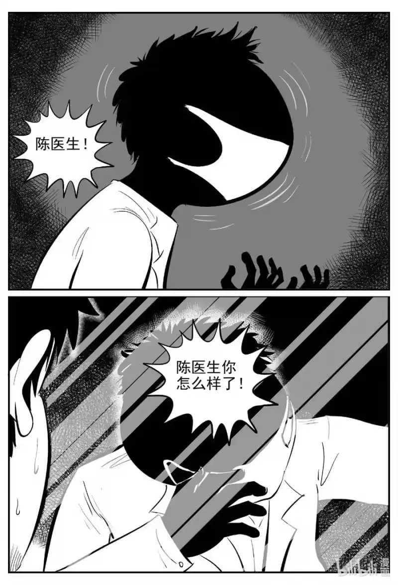 小智怪谈_h 528 一分钟怪异故事 第7页