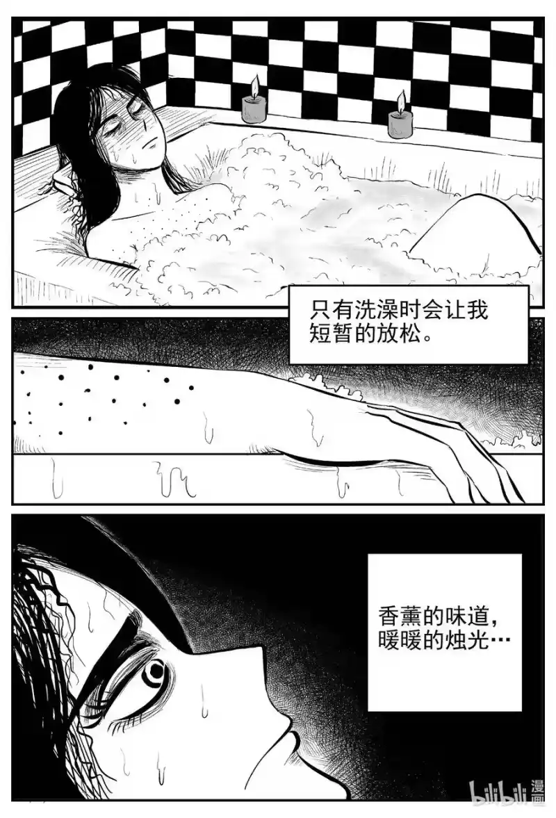 小智怪谈_h 531 溶洞噩梦 第10页